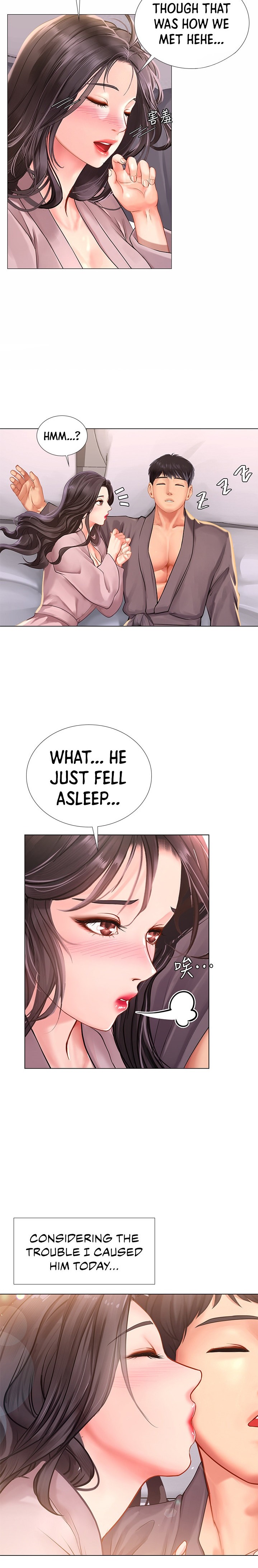 Should I Study at Noryangjin? Chapter 75 Page 27