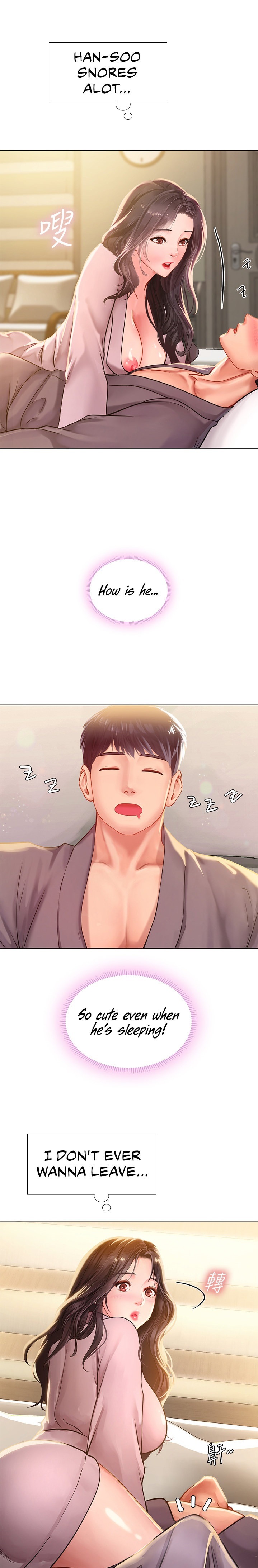Should I Study at Noryangjin? Chapter 75 Page 29