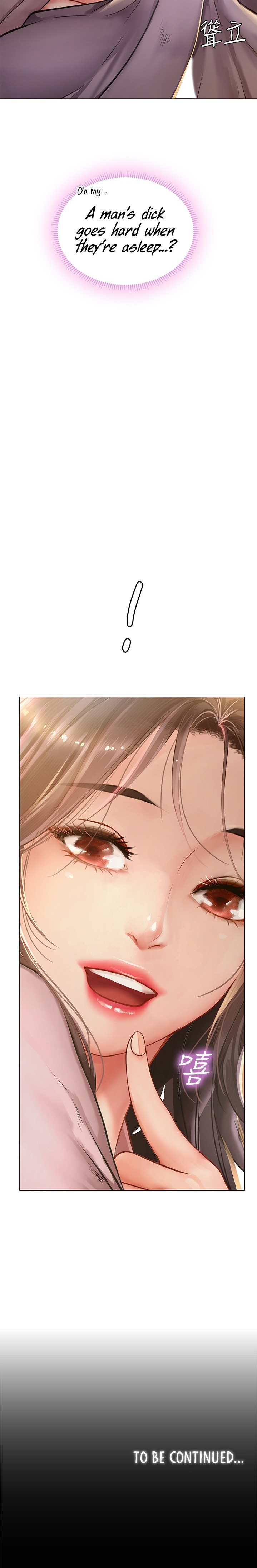 Should I Study at Noryangjin? Chapter 75 Page 30