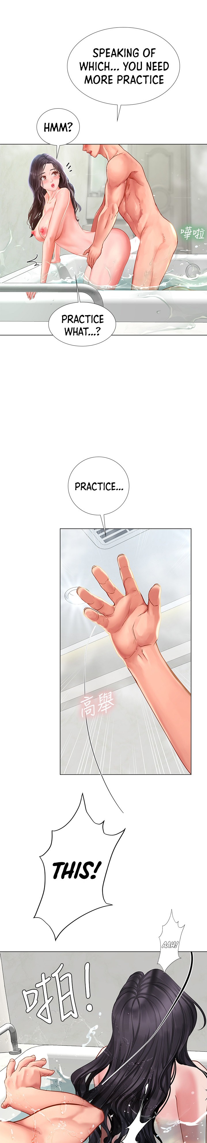 Should I Study at Noryangjin? Chapter 75 Page 7