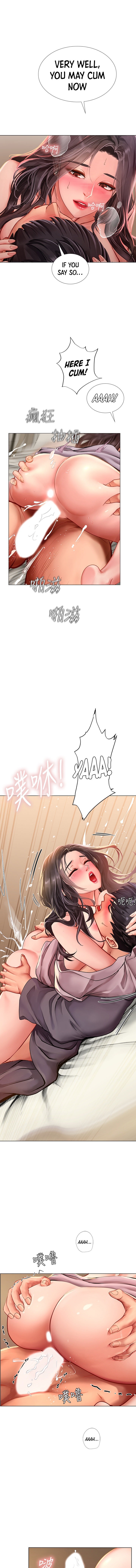 Should I Study at Noryangjin? Chapter 76 Page 11