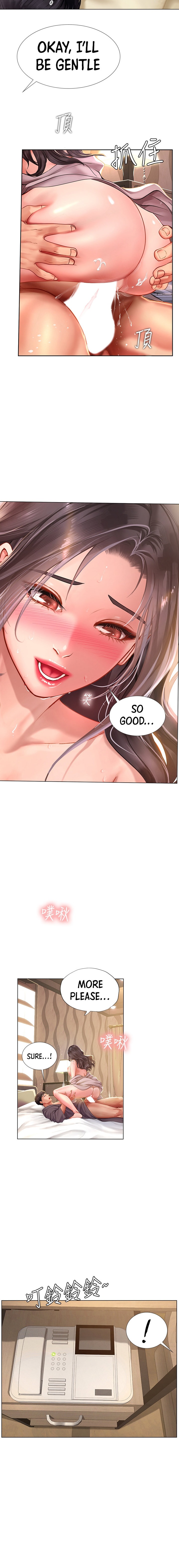 Should I Study at Noryangjin? Chapter 76 Page 5