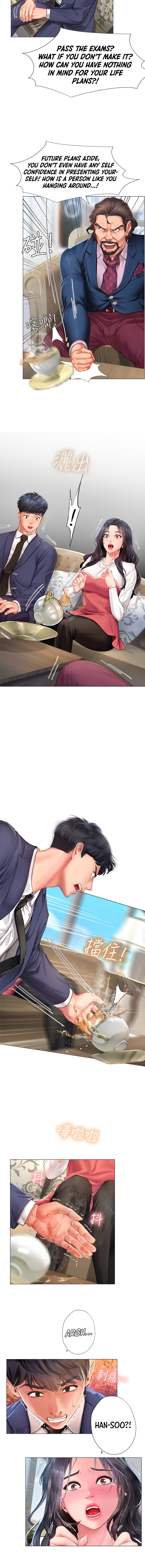 Should I Study at Noryangjin? Chapter 77 Page 10
