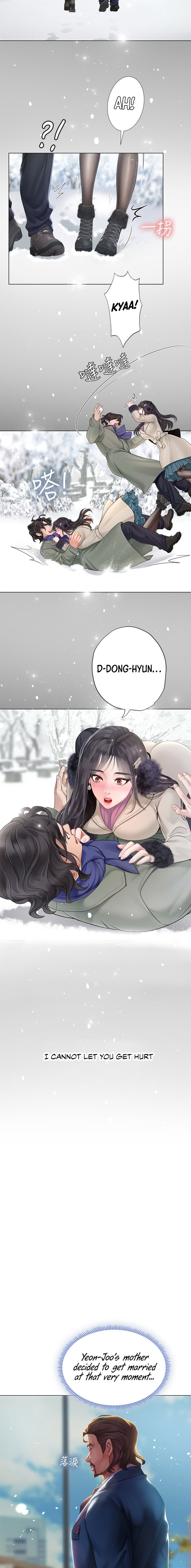 Should I Study at Noryangjin? Chapter 77 Page 12
