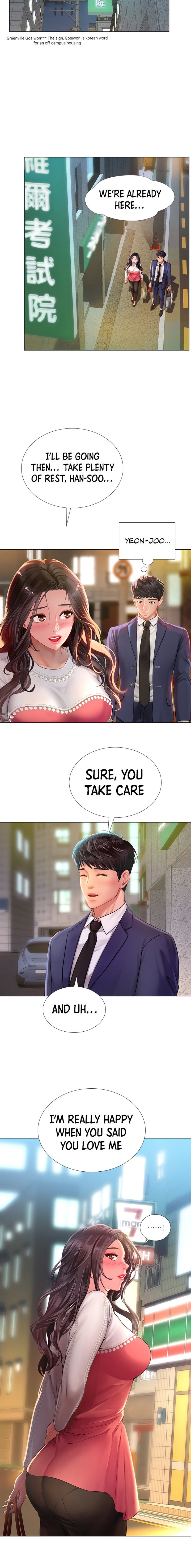 Should I Study at Noryangjin? Chapter 77 Page 15