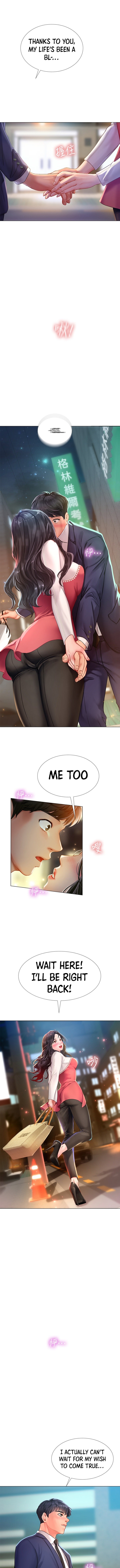 Should I Study at Noryangjin? Chapter 77 Page 16