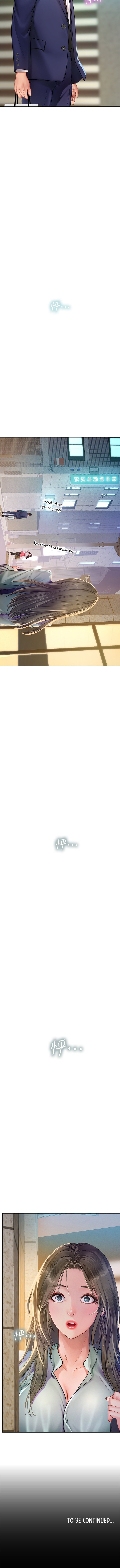Should I Study at Noryangjin? Chapter 77 Page 17