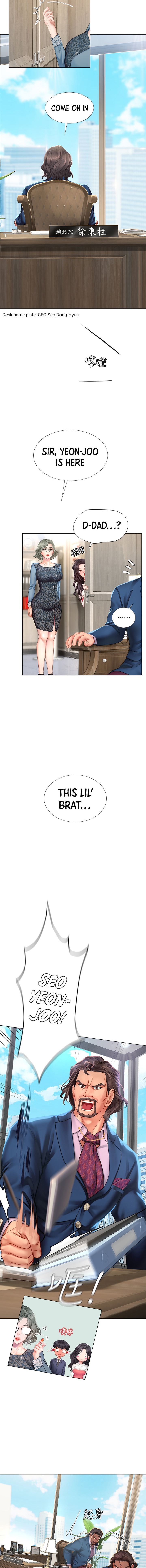 Should I Study at Noryangjin? Chapter 77 Page 4