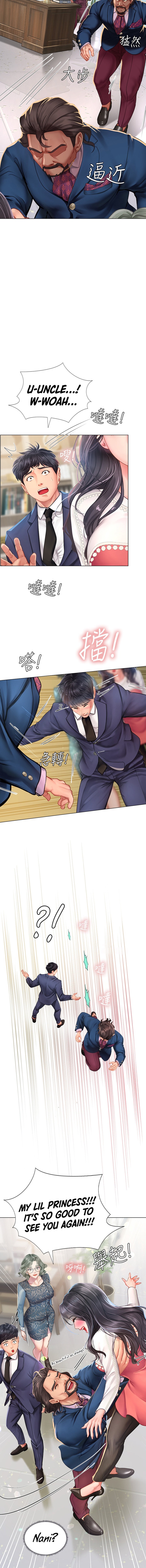Should I Study at Noryangjin? Chapter 77 Page 5