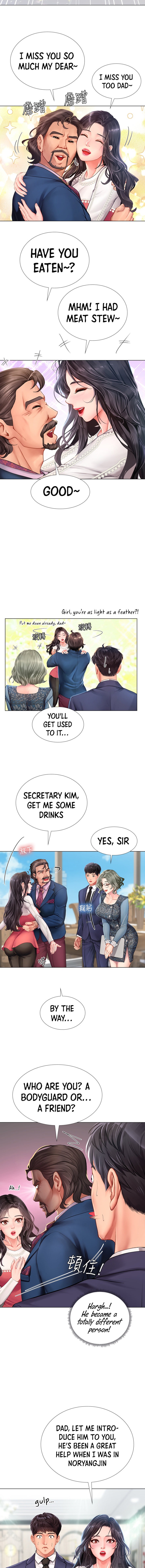 Should I Study at Noryangjin? Chapter 77 Page 6