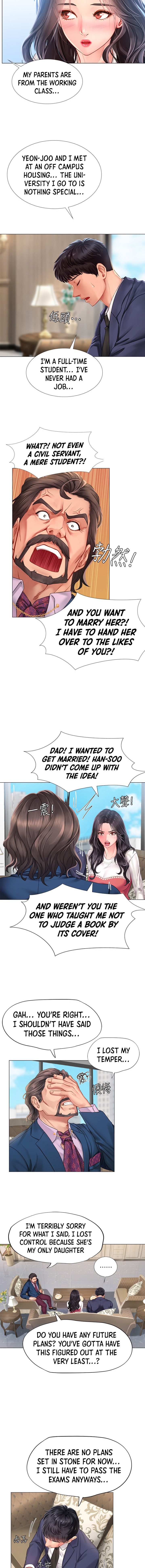 Should I Study at Noryangjin? Chapter 77 Page 9