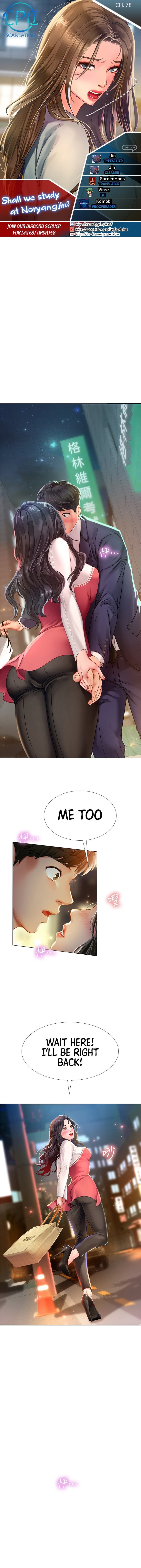 Should I Study at Noryangjin? Chapter 78 Page 1