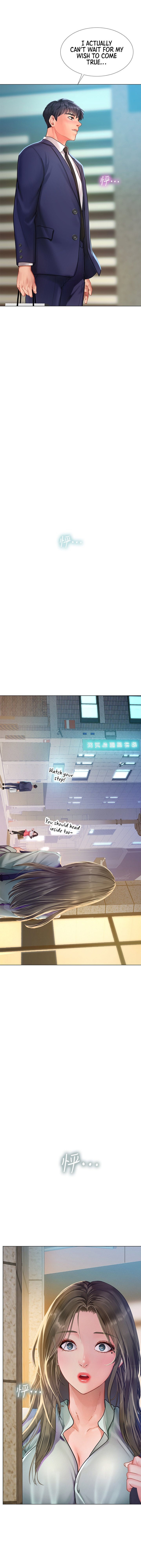 Should I Study at Noryangjin? Chapter 78 Page 2
