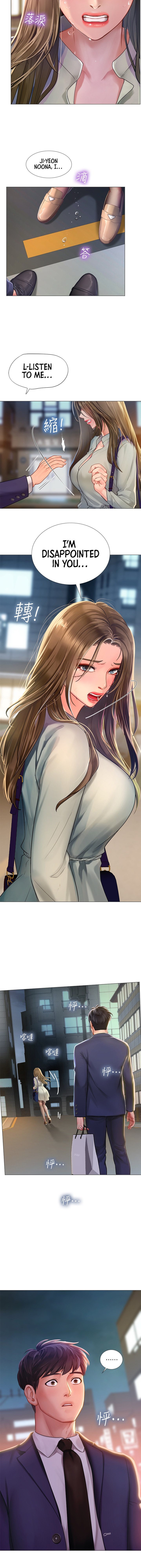 Should I Study at Noryangjin? Chapter 78 Page 5