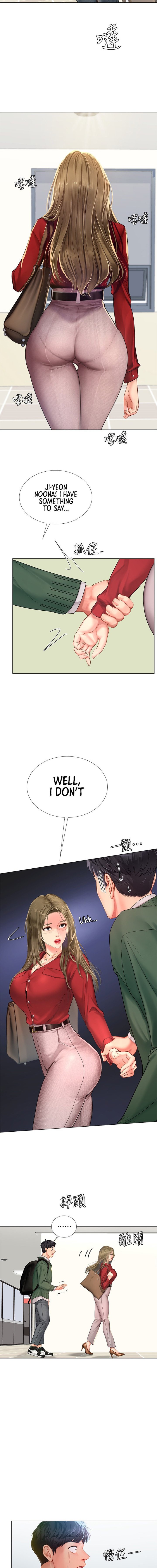Should I Study at Noryangjin? Chapter 78 Page 8
