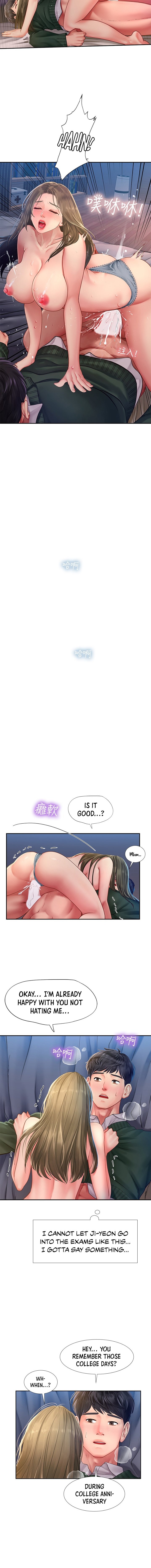 Should I Study at Noryangjin? Chapter 79 Page 10