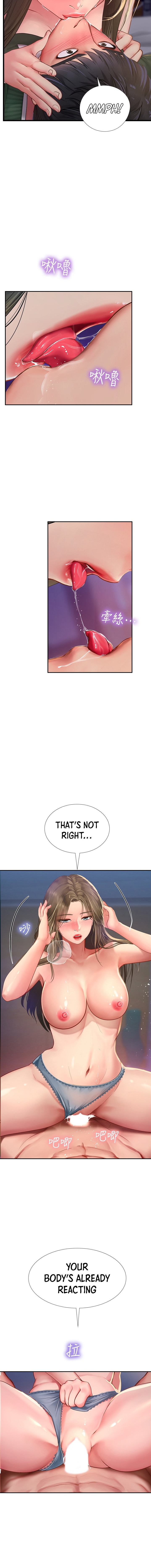 Should I Study at Noryangjin? Chapter 79 Page 8