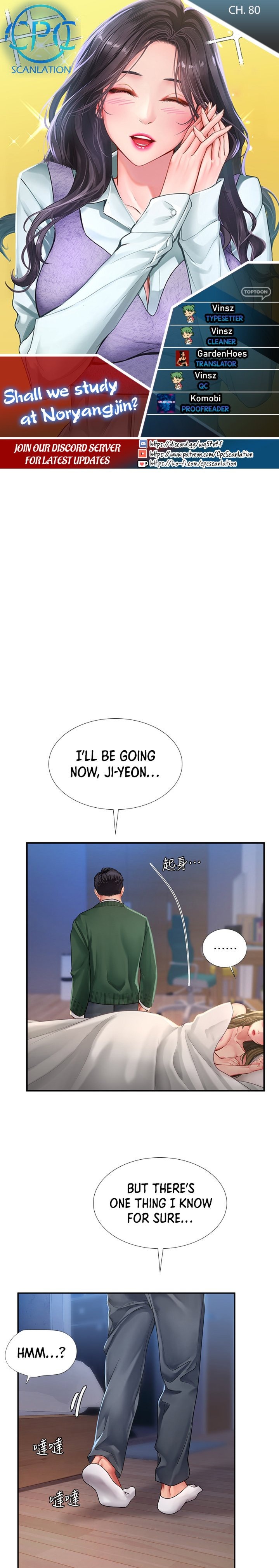 Should I Study at Noryangjin? Chapter 80 Page 1