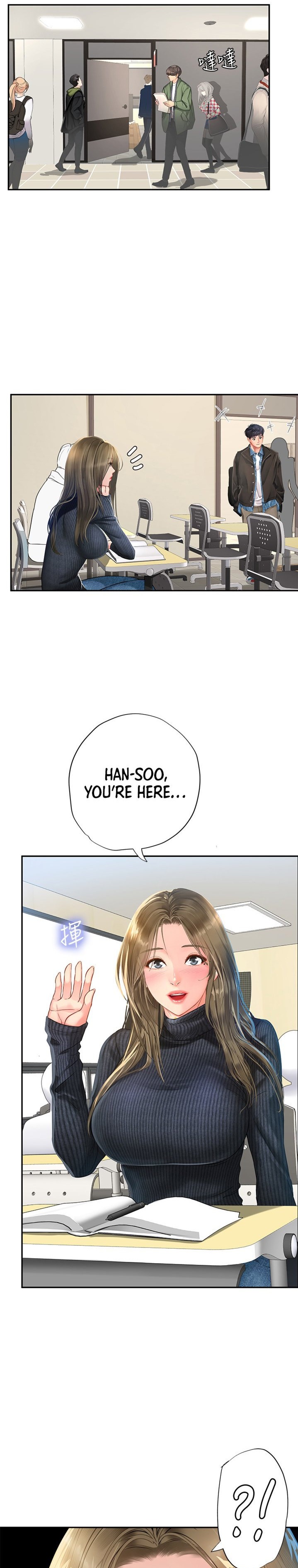 Should I Study at Noryangjin? Chapter 80 Page 12
