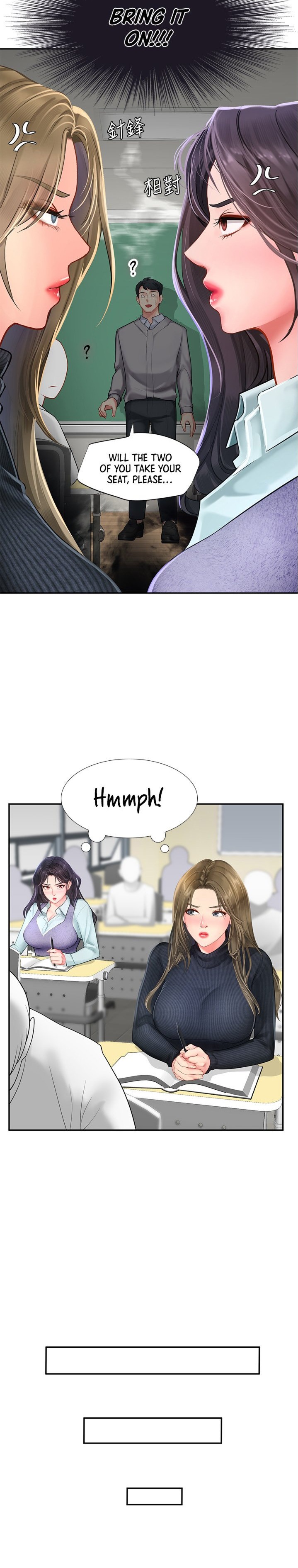 Should I Study at Noryangjin? Chapter 80 Page 16