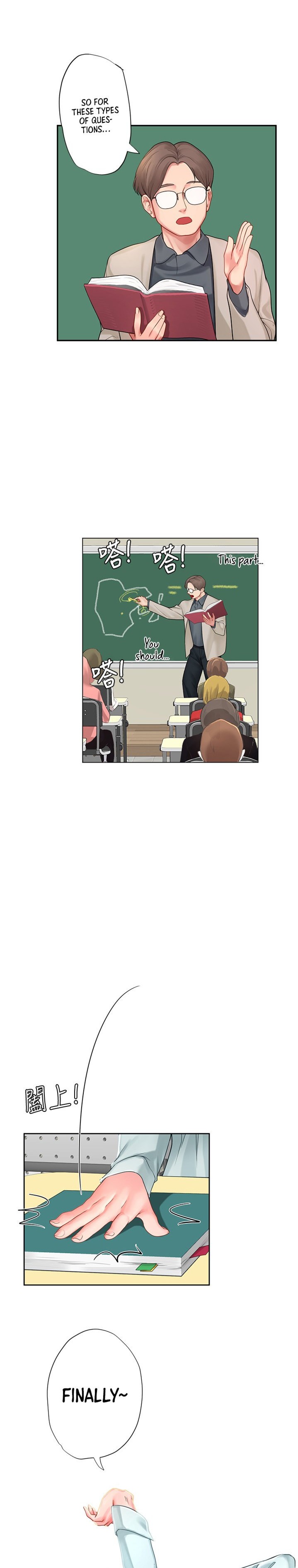 Should I Study at Noryangjin? Chapter 80 Page 17