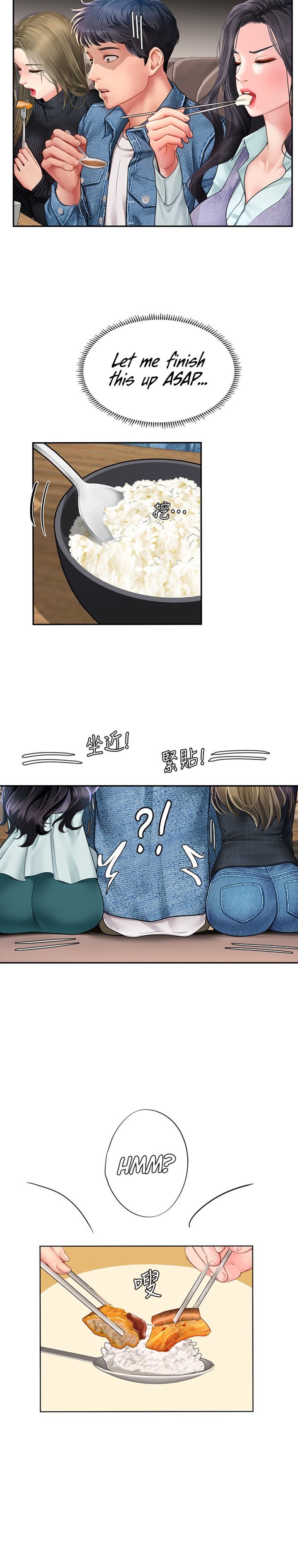 Should I Study at Noryangjin? Chapter 80 Page 20