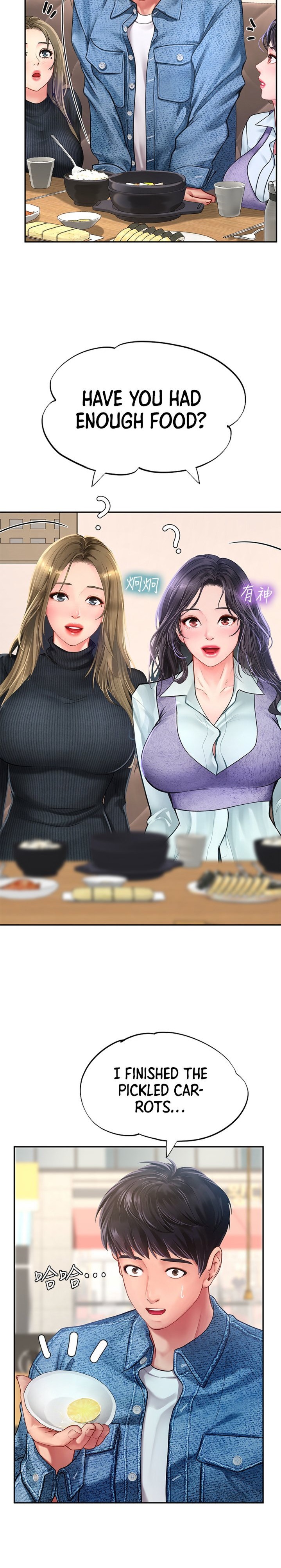 Should I Study at Noryangjin? Chapter 80 Page 22