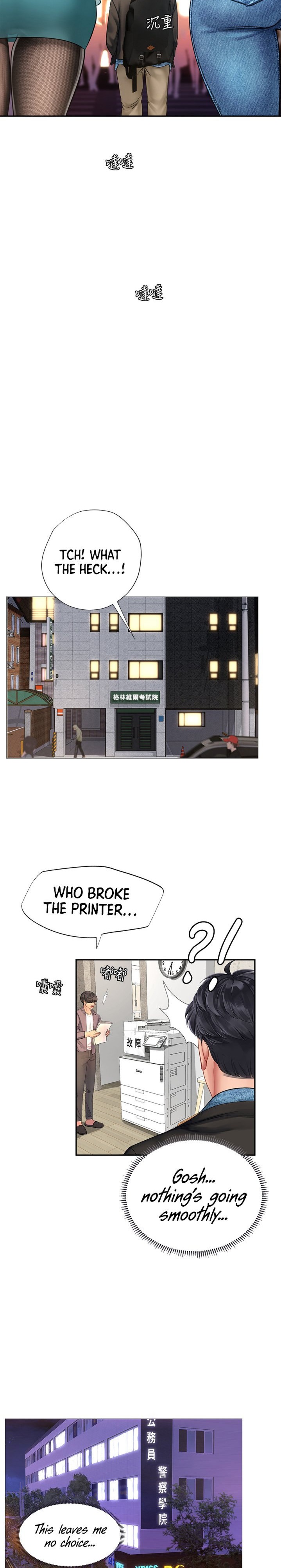 Should I Study at Noryangjin? Chapter 80 Page 24