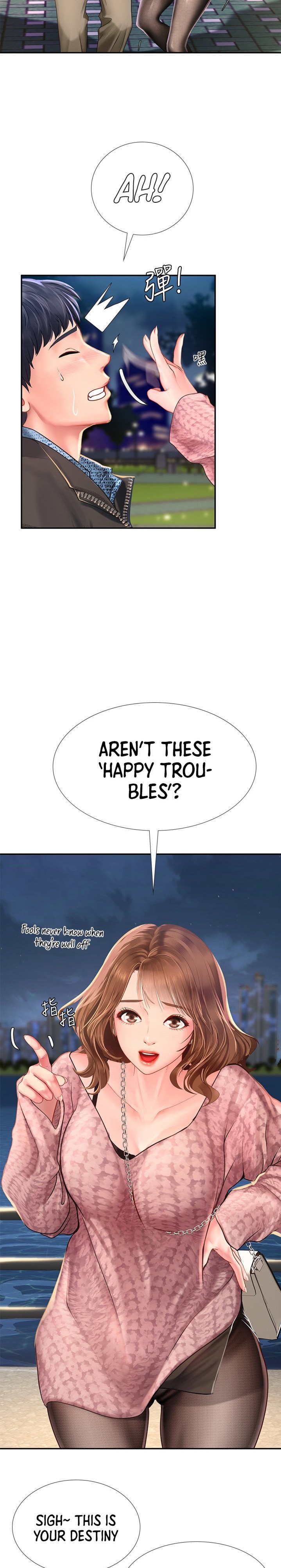 Should I Study at Noryangjin? Chapter 80 Page 29