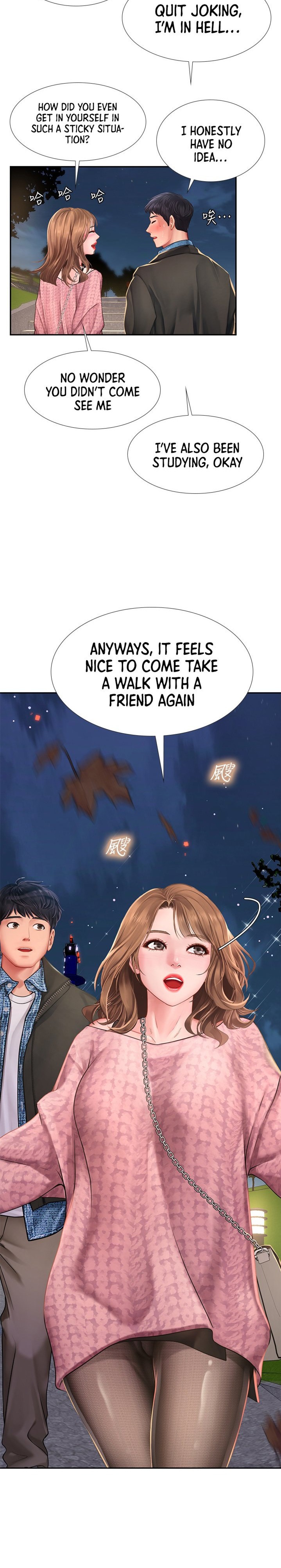 Should I Study at Noryangjin? Chapter 80 Page 30