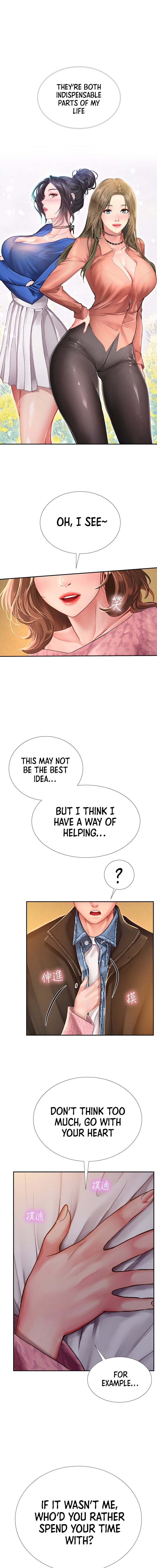 Should I Study at Noryangjin? Chapter 81 Page 6