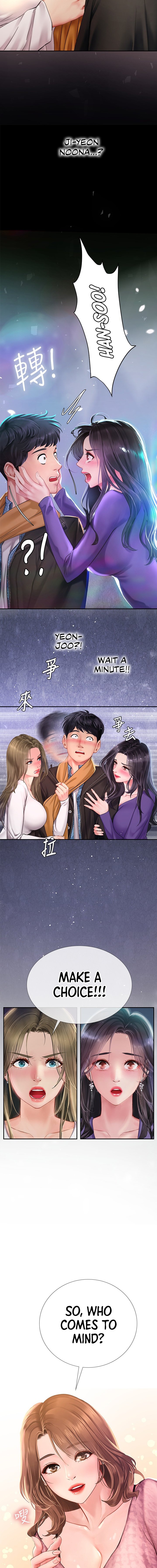 Should I Study at Noryangjin? Chapter 81 Page 8