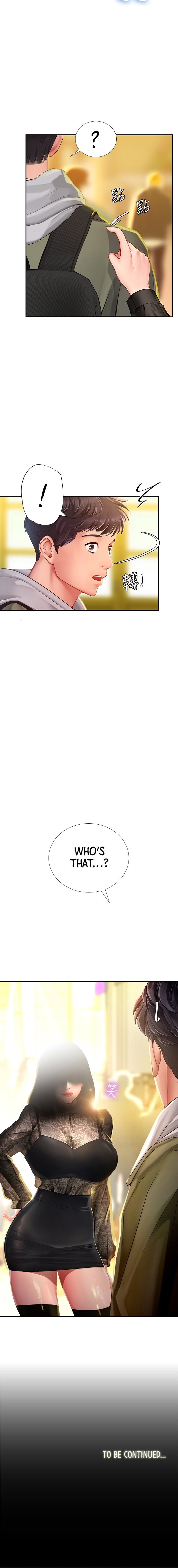 Should I Study at Noryangjin? Chapter 82 Page 18
