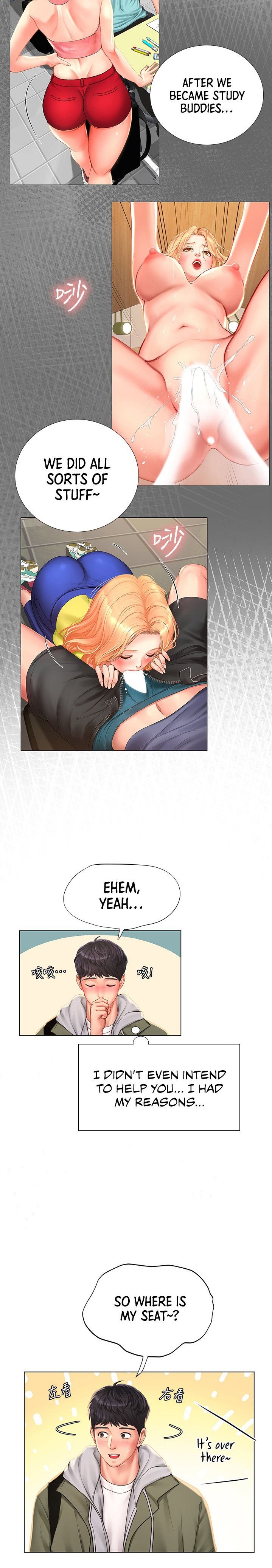 Should I Study at Noryangjin? Chapter 83 Page 10