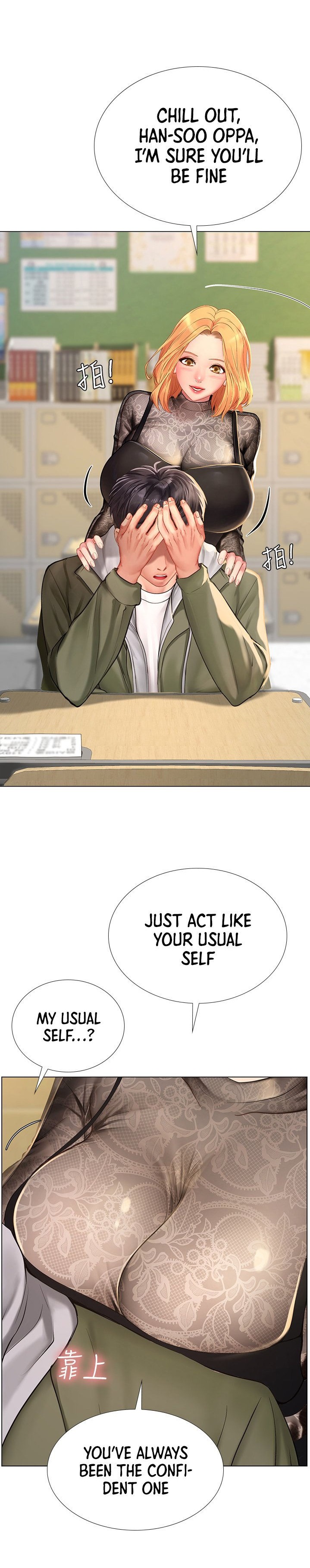 Should I Study at Noryangjin? Chapter 83 Page 18