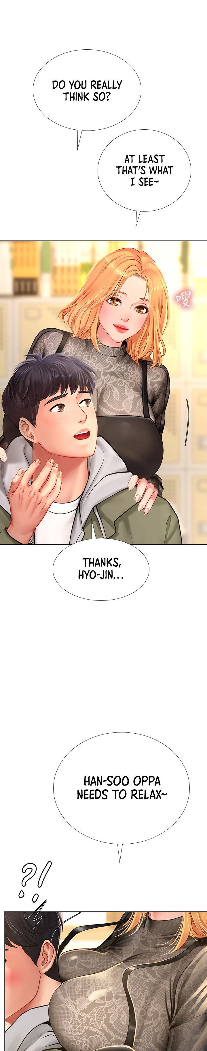 Should I Study at Noryangjin? Chapter 83 Page 19