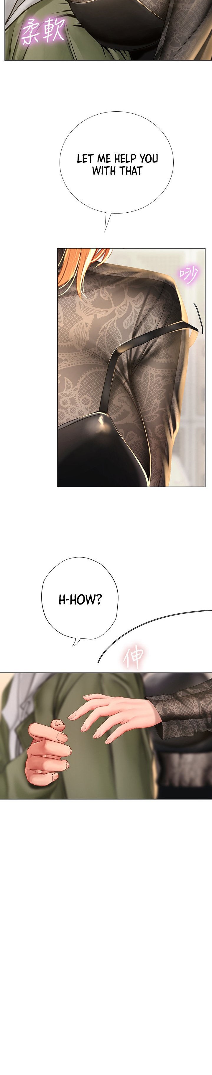 Should I Study at Noryangjin? Chapter 83 Page 20