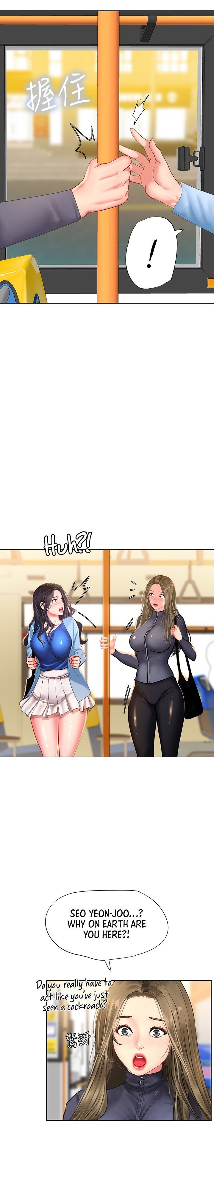 Should I Study at Noryangjin? Chapter 83 Page 21
