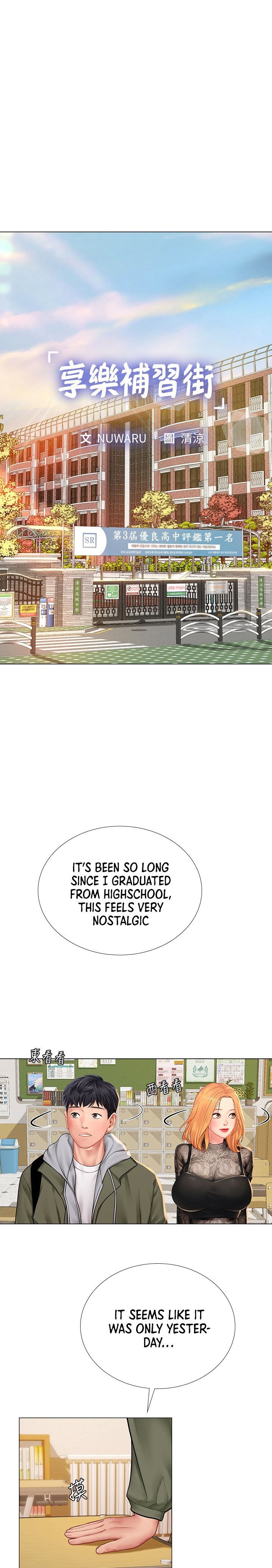 Should I Study at Noryangjin? Chapter 83 Page 6