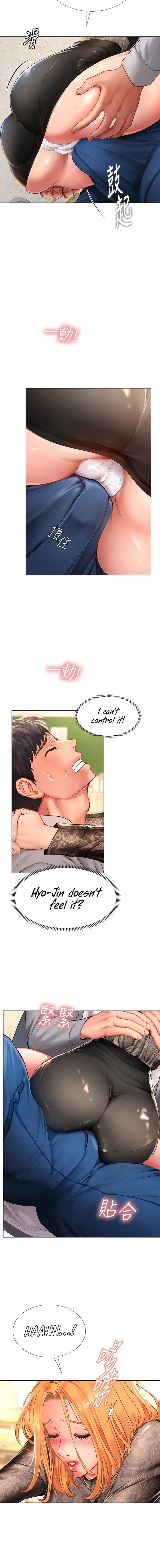 Should I Study at Noryangjin? Chapter 84 Page 10