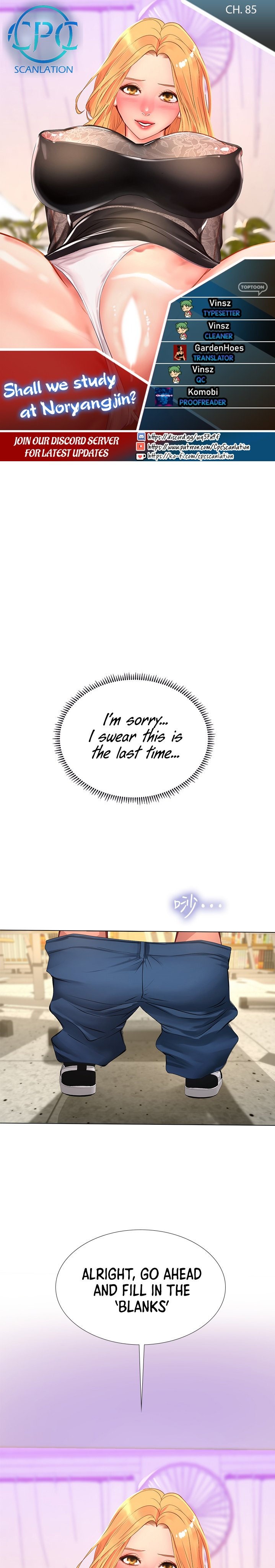 Should I Study at Noryangjin? Chapter 85 Page 1