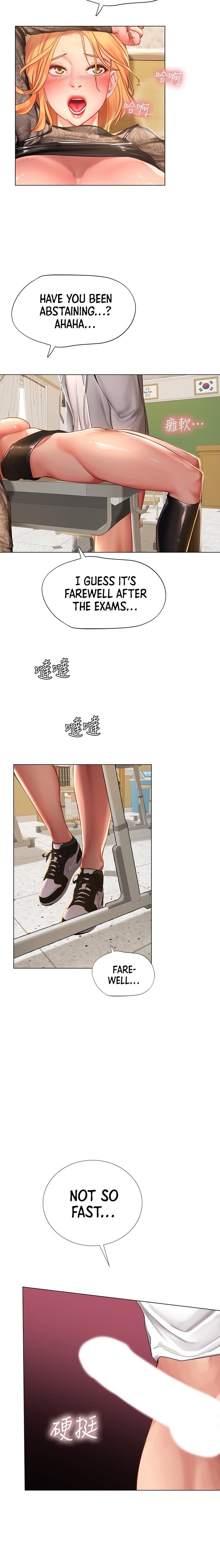 Should I Study at Noryangjin? Chapter 85 Page 17