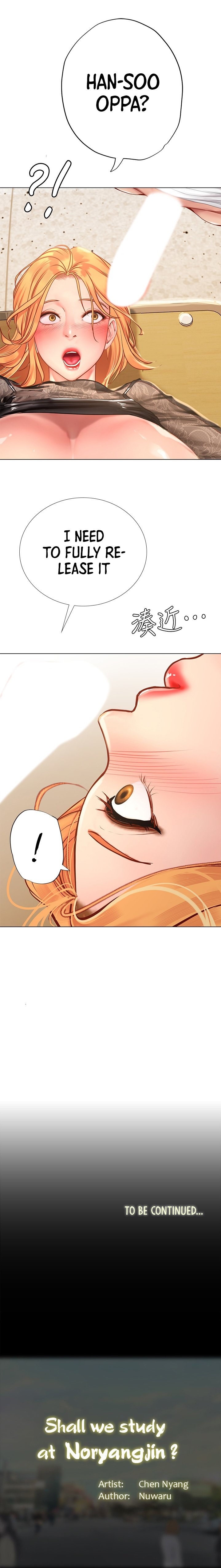 Should I Study at Noryangjin? Chapter 85 Page 18