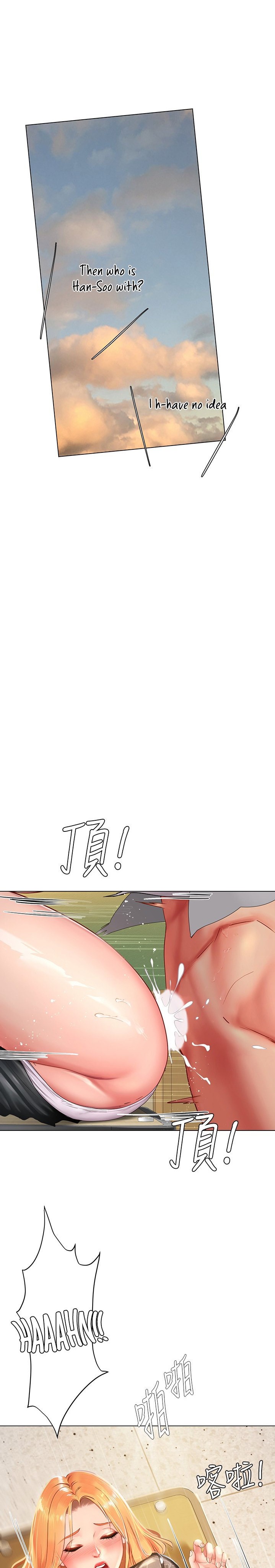 Should I Study at Noryangjin? Chapter 85 Page 7