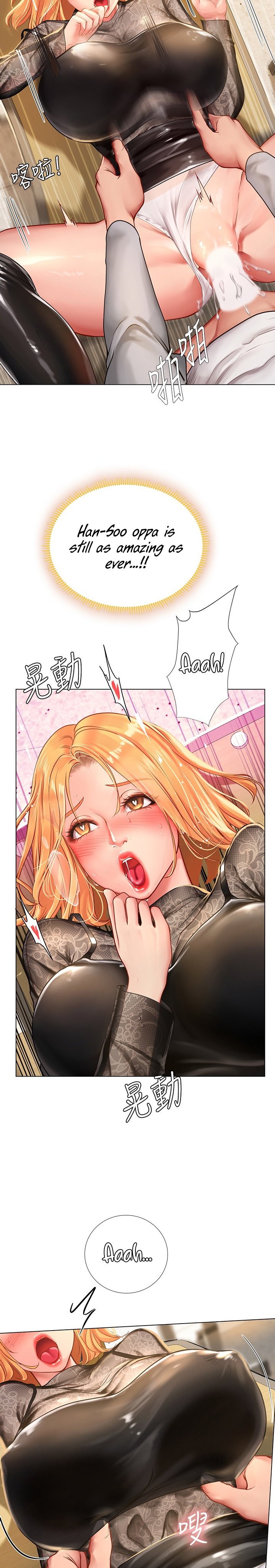 Should I Study at Noryangjin? Chapter 85 Page 8
