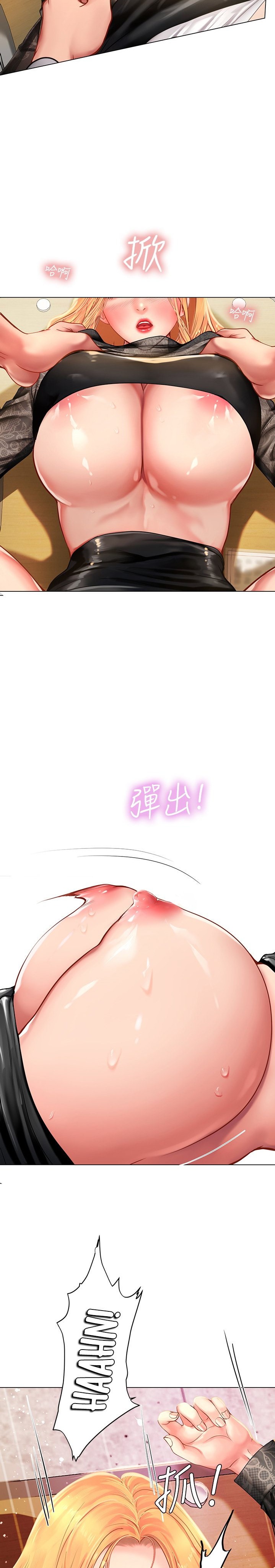 Should I Study at Noryangjin? Chapter 85 Page 9