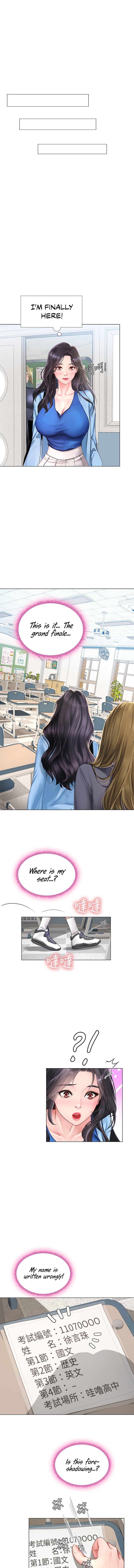 Should I Study at Noryangjin? Chapter 86 Page 12