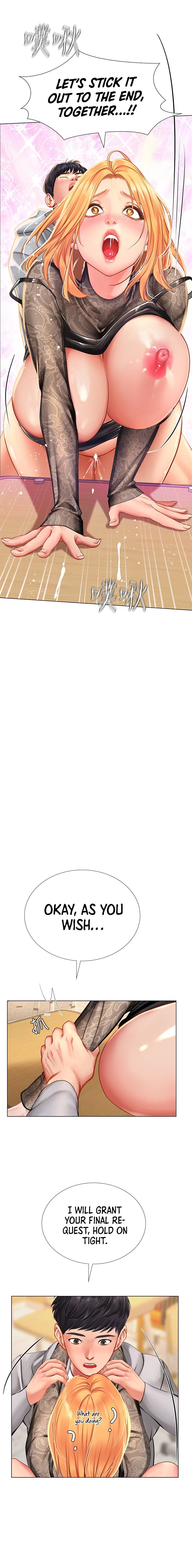 Should I Study at Noryangjin? Chapter 86 Page 8