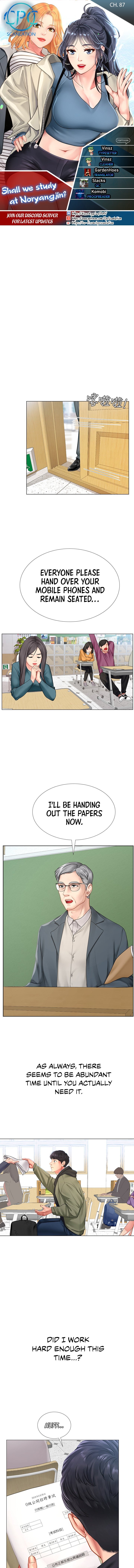 Should I Study at Noryangjin? Chapter 87 Page 1