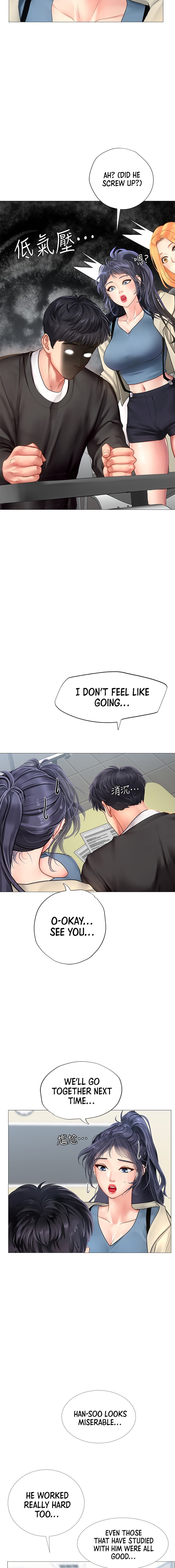Should I Study at Noryangjin? Chapter 87 Page 7